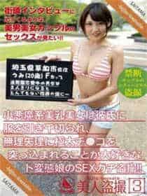 浦东外高桥小妹