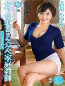 精东影业苏小小神雕侠侣